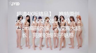 【新片速遞】&nbsp;&nbsp;《绝版圆床房㊙️泄密》有情侣有偸情有嫖昌真实TP数对男女疯狂嗨炮会所小姐吹拉弹唱一条龙猴急哥把美女裤衩扒到一半就干[2540M/MP4/06:37:04]