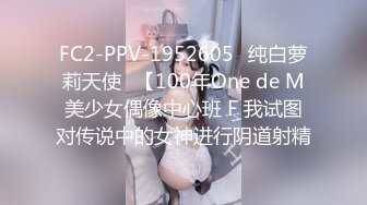 STP15035 【女神们的淫荡之夜】超级震撼3女3男酒店群P，极品身材女神们骚浪互舔待操，宏大场景淫靡刺激