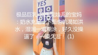 [HD/0.3G] 2023-05-10 RAS-098領導無情讓人受盡委屈