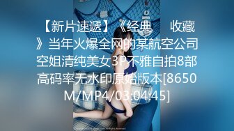 [MP4]仙女臉蛋魔鬼身材 土豪的玩物 超美G杯豪乳女神Summer