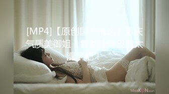 对[345SIMM-537]hajimete的AV欣赏会不由得做的黑发长整洁系J○！与振动皮肤白美巨乳&美屁股purunpurun，看起来老实的外观露出相反的艳丽的喘气声音！客厅→浴室→卧室