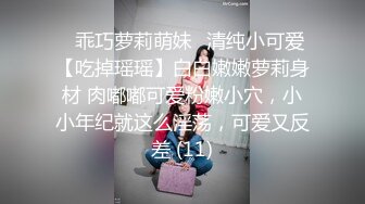 [MP4]國產AV 麻豆傳媒 BLX0015 背德性愛日記 微信約炮附近寂寞老師 玥可嵐