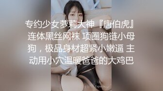 【网曝门事件】阿拉善战神车队长阿虎约炮极品美乳OL女白领不雅视频曝光 骑乘车震 圆挺爆乳刺激诱惑 高清720P原版