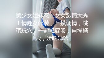 天美传媒 tmxl-009 痴女肉偿没有终点-斑比