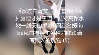 ❤️【暗访足疗】会所勾搭极品女技师调情打飞机 后入啪啪~无套内射！