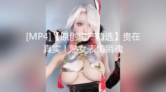 新人报道后入98学生