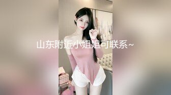 [MP4/942MB] 皮肤白皙的白虎小姐姐，白皙的程度 看上去比充气娃娃还假，绝世珍品蝴蝶逼，很好吃的样子