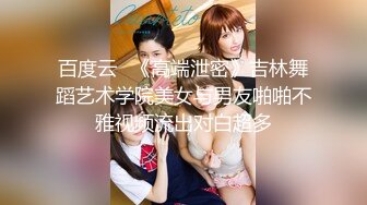 【新速片遞】&nbsp;&nbsp;夜总会女厕偷拍长发红唇美女❤️肥厚的黑鲍鱼一条细细地逼缝[124M/MP4/00:55]