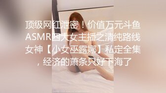 《精品㊙️泄密》电报群贴吧换图大量流出情侣偸情男女不雅自拍视图婚后粉B小娘子出轨公司色领导1079P 1V