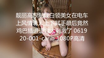 TLTI高颜值性感苗条妹子道具自慰，近距离特写掰穴跳蛋震动棒抽插