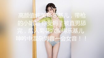 台湾情侣泄密 台中小有名气的美女模特和眼镜男友啪啪啪遭曝光