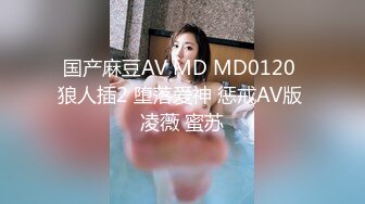 [MP4]天美传媒 TMW190 肉体色诱登山客 仙儿媛