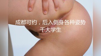 极品泄密天津抖音网红美女Ay的奇思妙想日记与渣男男友性爱视频分手后被流出 (4