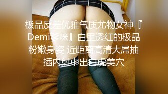 调教平胸小辣妹、整天讲笑话给我听，这下让她知道做爱有多爽，一直叫不停！