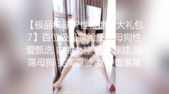 千人斩探花约了个旗袍苗条妹子3P啪啪，穿着高跟鞋翘屁股特写掰穴，前后一起猛操骑乘