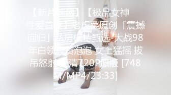 [MP4/796MB]【推油少年】漂亮小少妇，露脸身材很棒，享受完按摩水汪汪，果断插入满足