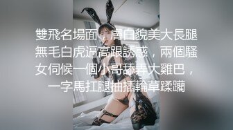 【新片速遞】 为求刺激非要拉着女友在公园吃鸡 中途有行人过来 吓坏了 用阳伞遮一下 只能摁着头快速深喉 终于出货口爆了[182MB/MP4/03:08]