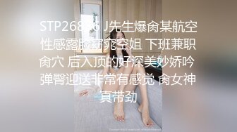 我朋友想知道这是哪里 国内大型夫妻圈野Z视频流出 感觉小树林里充满了浓浓的精液味道