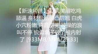 花椒清纯女神【想静静吖】超大尺度私拍，超近特写，肥BB (2)