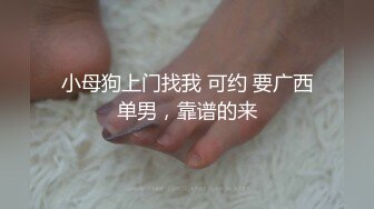 全網推薦】【極品嫩妹】白嫩女友『小情人』一字馬劈腿啪啪 清純的外表下隱藏著一顆騷動的心 (4)