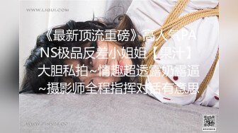 【出EDC和各种大神合集】“别射进去，我老公会发现”