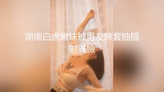 文静小美女，话比较少摆弄姿势，脱下内裤掰穴，换上性感连体网袜