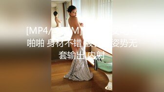 [MP4/ 617M]&nbsp;&nbsp;4P经典名场面约操170CM模特级双女，顶级美腿一人一个，左右开弓一起舔屌，同步开操比比谁厉害，太猛搞到时间到还没射