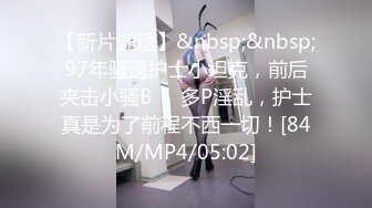 【AI换脸视频】迪丽热巴 与女友的激情性爱体验 无码