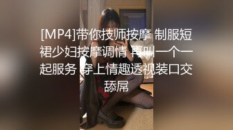 《最新流出秘顶级绿帽》推特高颜模特身材气质网红女神【小小肥羊】，绿帽老公开发娇妻勾引前男友卖淫3P蜂腰蜜桃臀 (10)