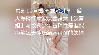 【极品女神❤️爱做爱】秀人网签约嫩模『欣杨』露脸露3点被大J8爆插 插的哦哦叫 表情舒服 顶级颜值 九头身 掰开B让你插