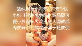 完美身材推特网红美女【LITPUSSY猫】多制服诱惑激情啪啪私拍