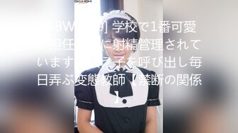 [MP4/ 608M] 新片速递瘦子探花酒店约会偷拍大奶人妻，长相绝美被草到浪叫不断