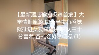 热门 人妖 超美Ts沐习 ·  妖艳的脸蛋，谁看了不迷糊，吸着RUSH被猛男侧入抓着屌猛操！