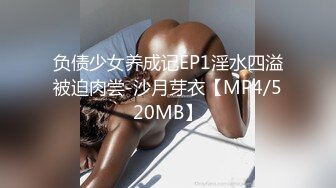 大屁股少妇就是爽