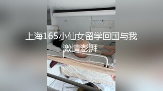 【新片速遞】女友：呃呃不要，我不喜欢这个姿势，不要用这个姿势。 女人就是假惺惺，不能一味顺从她，舔爽她反而求着你继续，女人骚就骚在这！[1.7G/mp4/13:53]