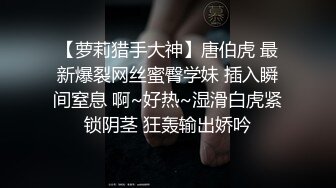 酒吧女厕全景偷拍口罩小姐姐嘘嘘BB非常干净