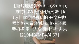 [MP4]STP28798 温柔甜美新人妹子！被头套男各种玩弄！骑脸舔骚逼，手指插菊花肛塞，骑乘位打桩机，操大白屁股 VIP0600