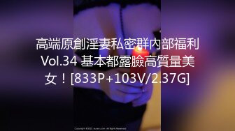 STP27692 群P名场面！美少妇被一群大汉轮番操！两根屌抓起来舔，边操穴边吃，骑乘位爆插太骚了