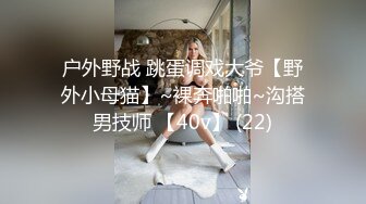 抖音闪现 颜值主播各显神通 擦边 闪现走光 最新一周合集5.12-5 (110)