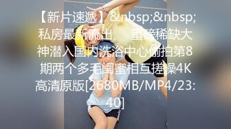 清纯甜美少女，看姐妹旁边被操，也想爽一爽，大屌吸吮口活不错，怼入紧致小穴，和姐妹舌吻