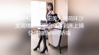 [MP4/ 686M] 黑网丝漂亮萝莉美眉 骚逼好舒服 大力点 操死我 被小哥哥大鸡吧无套输出 骚话不停 拔吊怒射