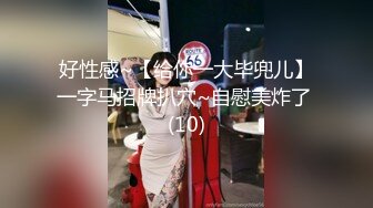 抖音網紅-六花-內外網反差秀,內網精致女神,外部母狗壹般啪啪175P+137V