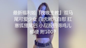 【彤姨在线中】甜美御姐30岁的女人，就要放肆地玩户外车上吃鸡内射不过瘾，家中黑丝情趣再迎大鸡巴 (8)