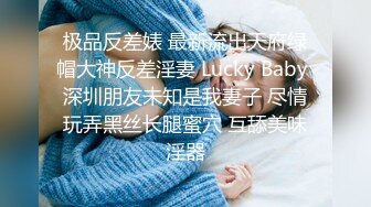 某幼教老师【幼湿】上课跳蛋塞逼~户外游乐园公厕玩弄阴穴~特写道具假屌插逼~相当刺激！【49v】 (32)