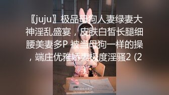 东北实力派男主播到上海为美女主播串场拉人气,极品蝴蝶穴扣得直喷水,一幅淫荡享受的表情,操的淫叫不止.国语!