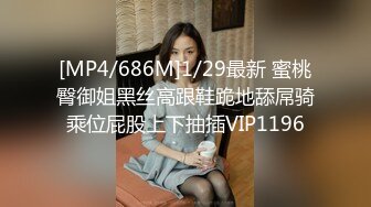 [MP4/ 2.03] 大耳环黑丝兔女郎小宝贝全程露脸激情啪啪，主动上位抽插表情好可爱，骚逼特写展示盆里尿尿