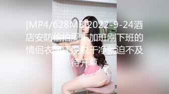 [MP4/ 608M] 大奶可人的小少妇全程露脸被小哥压在身下无情抽插，交大鸡巴激情上位，后入爆草浪叫呻吟