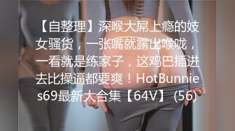 《精品重_磅首发》最爱真实露脸！推_特24万粉女色批博主【做你的女朋友】搞黄_色的小姐姐良家反_差婊淫荡投稿 (2)