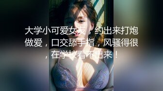 (原創)別人的女友是我的炮友10(微露臉)