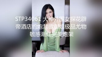 漂亮大奶美女 硬了受不了操一下 一口就硬一操就软我的逼是不是有毒啊 肾嘘 被小哥哥无套输出